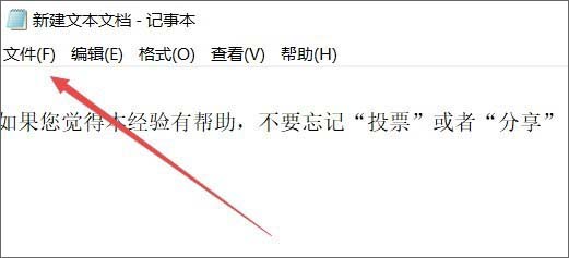 Win10��Ό�txt�Dpdf��ʽ���ļ�?