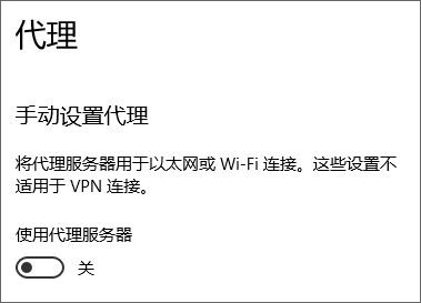 Win10�_�C(j��)�Ԅ�(d��ng)�_����ʹ�ô�������(w��)����ԓ��ô�k?