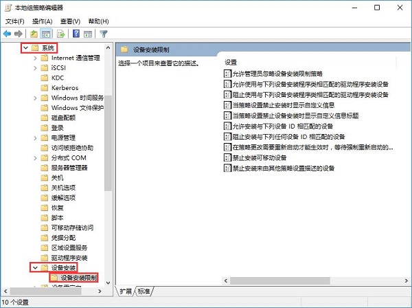 Win10�_�C����:ϵ�y�M���Խ�ֹ���b���O����ô�k��