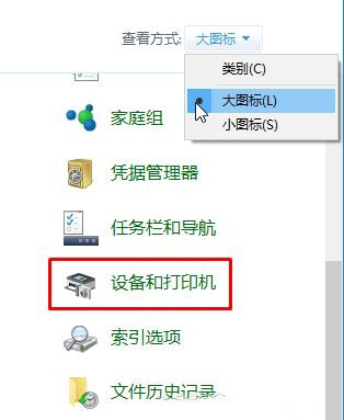 Win10系統(tǒng)如何徹底卸載打印機(jī)驅(qū)動(dòng)