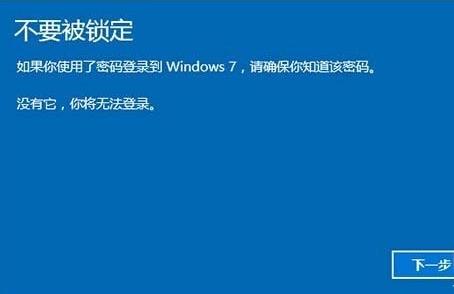 Win10 Win10