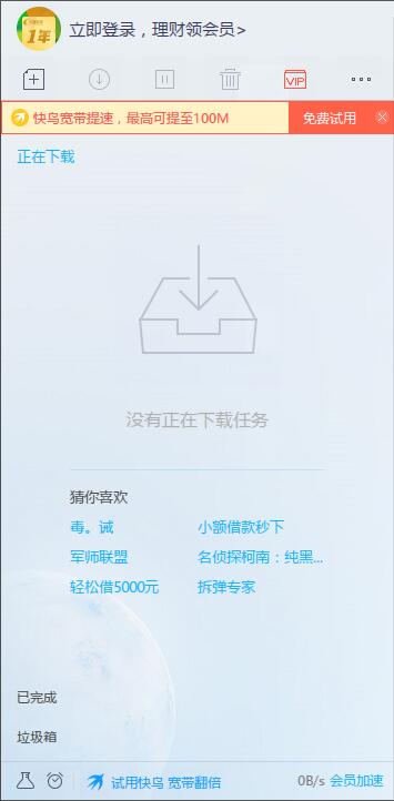 Win10ϵ�y(t��ng)�ص�����Ѹ��9�g�[�����ڵĲ�������