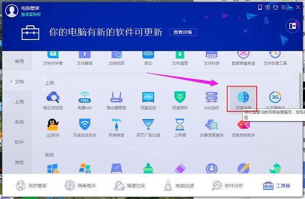 Win10��X�]���W��ô�k��
