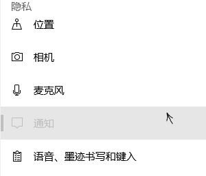 win10С�Ƚ���ďV����ôȥ��?����С���ƏV�V��ķ���