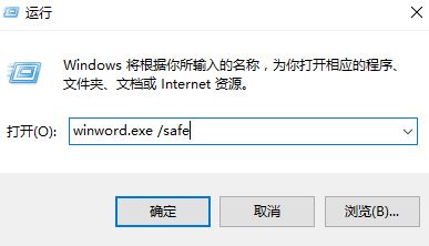 win10 word2016���_ֹͣ������ô�k?�����ޏ�word2016��ֹͣ�����Ć��}