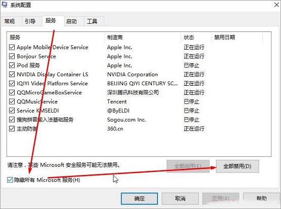 win10ϵ�y(t��ng) KB3213986 �a(b��)������ʧ���Ľ�Q����