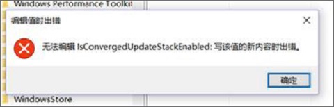 Win10��݋ע�Ա�r��ʾ����݋ֵ�r���e����ô��Q��