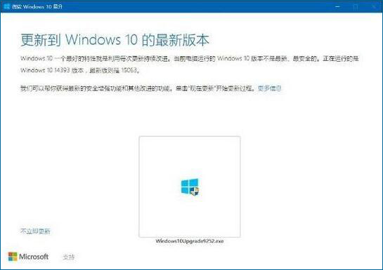 ����������win10ϵ�y�ķ���