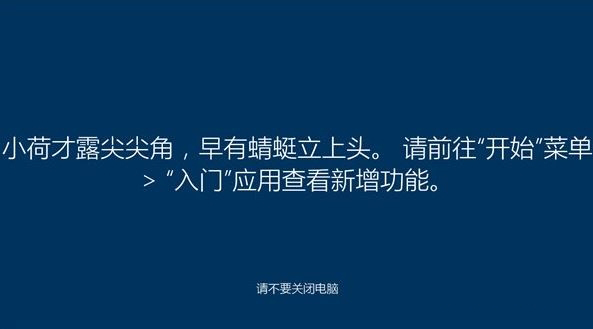 Win10���b�^���Е����F��Щ��Ԋ�~?