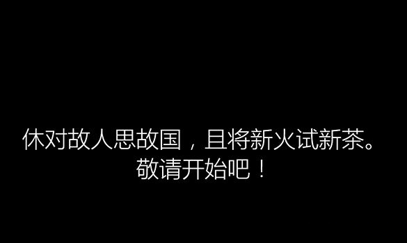 Win10���b�^���Е����F��Щ��Ԋ�~?