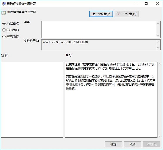 win10����?q��)��ԛ]�м������x�(xi��ng)����ô�k?