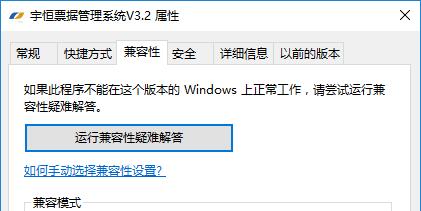 win10����?q��)��ԛ]�м������x�(xi��ng)����ô�k?
