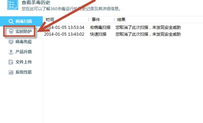 Win10ϵ�y(t��ng)360���x���ļ�����?