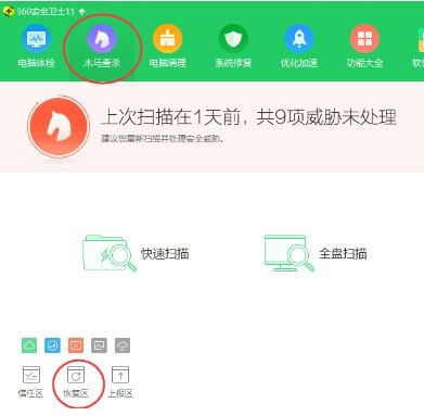 Win10ϵ�y(t��ng)360���x���ļ�����?