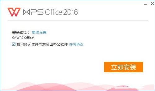 WPS����office6�ļ��A�h�����Ľ�Q����