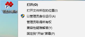 Win10�o�����_�w�����׎��Ľ�Q����