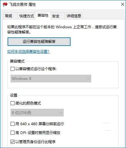 Win10�o�����_�w�����׎��Ľ�Q����