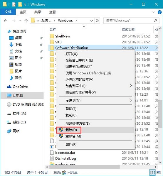 Win10���bQQ�r���b�M�ȿ�ס������ô�k��