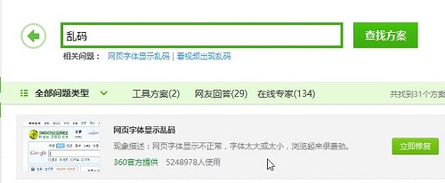 Win10ϵ�y�Α����d�����@ʾ��������ޏͣ�