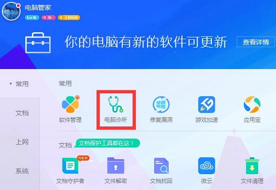 Win10ϵ�y(t��ng)shapp.dll�ļ��Gʧ��ô�k��