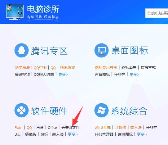 Win10ϵ�y(t��ng)shapp.dll�ļ��Gʧ��ô�k��