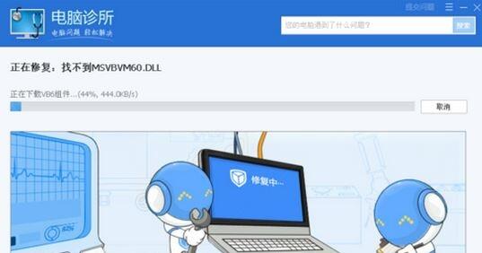 Win10ϵ�y(t��ng)shapp.dll�ļ��Gʧ��ô�k��