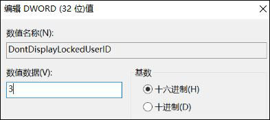 Win10ʹ�á����i��X�����������ķ���