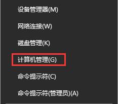 Win10ϵ�y����T�~�����Q��ô�޸ģ�