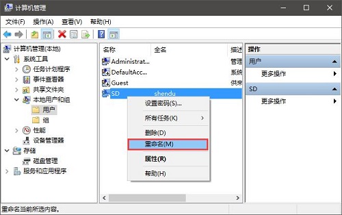 Win10ϵ�y����T�~�����Q��ô�޸ģ�
