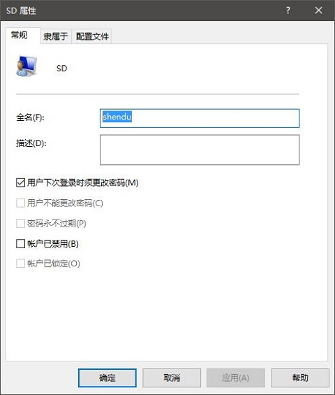 Win10ϵ�y����T�~�����Q��ô�޸ģ�