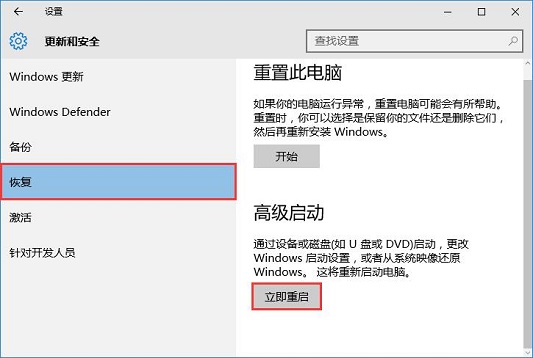 Win10��ô�M��BIOS��Win10�M��BIOS�O�ý���̳�