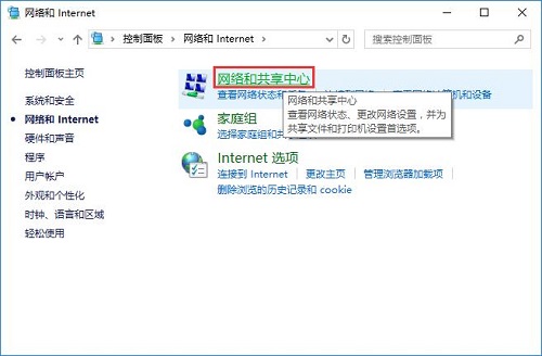 Win10��Ά��þW�j�l�F��