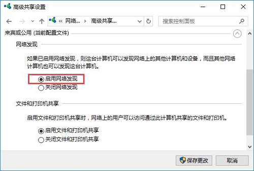 Win10��Ά��þW�j�l�F��