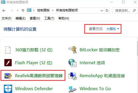 win10��ô�O�ò����O���Ԅӏ�����Ԓ��