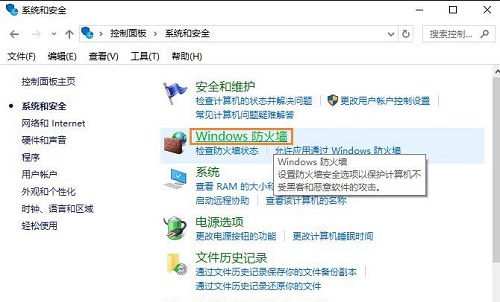 win10ϵ�y����ô��ֹĳ�������W��