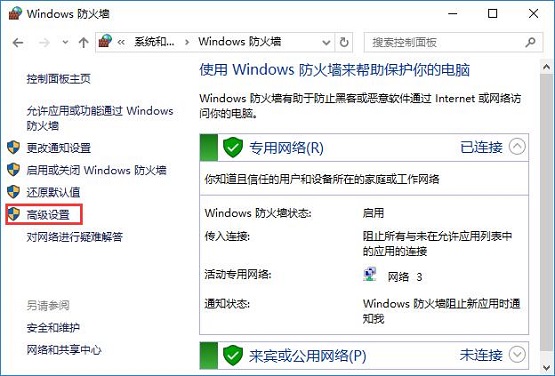 Win10ϵ�y��ν�ֹ�����W��