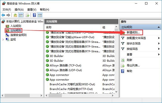 Win10ϵ�y��ν�ֹ�����W��