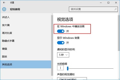 Win10ϵ�y�����Ӯ�ʧЧ��ô��Q��