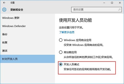 Win10����޸�Edge�g�[��/�����̵ꆢ�ӱ���ɫ��