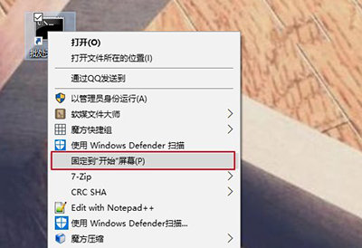 Win10ϵ�y��Ό���̎���ļ��̶����_ʼ�ˆΣ�
