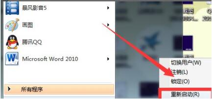 Win10���b����o������������ô�k��