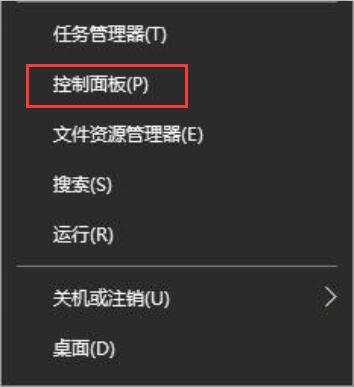 Win10ϵ�y�O��Ĭ�Jݔ�뷨�ķ���