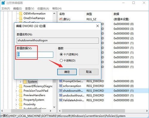 Win10ϵ�y���ȥ����䛽�����Դ���o��