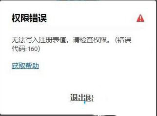 Win10ϵ�y���bPhotoshop CCʧ����ô��Q��