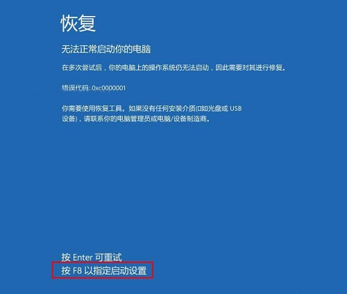 Win10��X�o���ص��P�C��ô�k