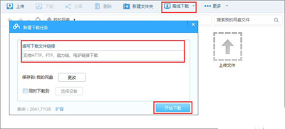 Win10ʹ��Ѹ�����d��ʾ���YԴ���㡱��ô�k��