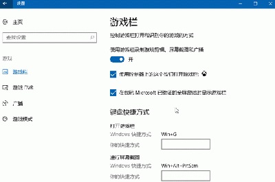 Win10�������Α�dvr��ô�O�ã�