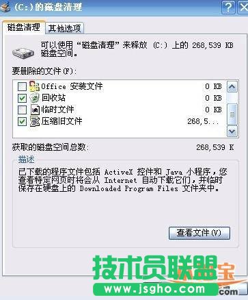 ���}���҈@ghost xpϵ�yc�P������Ό��õķ���(1)