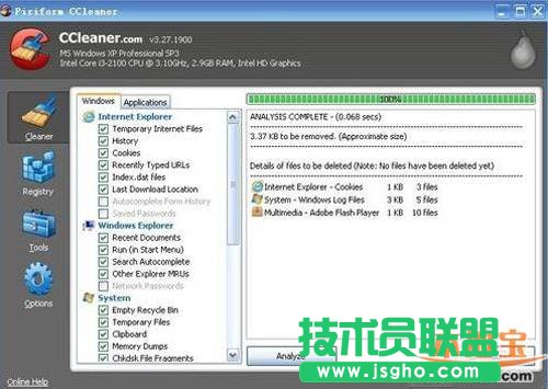 ���}���҈@ghost xpϵ�yc�P������Ό��õķ���(5)