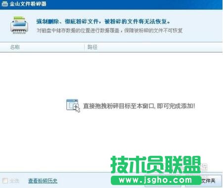 ��ȼ��g(sh��)ghostxp�ļ��h��������ô�k(1)